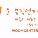 서초실용음악학원
