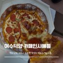 카페인씨애틀 네이버블로그
