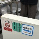 대전 도안동 가수원동 포장,배달맛집 추천 깔끔하고 가성비 좋은 찜닭 맛집 요달의찜닭 솔직후기