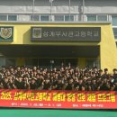 삼계부사관고등학교 | 삼계부사관고등학교, 해병대 캠프로 떠나는 특별한 여름방학!