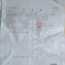 보은성심의원 이미지