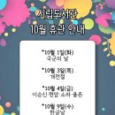 여수시립돌산도서관 이미지