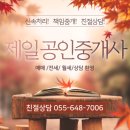 한우리마트고 - 목포시 산양로 52 | 한우리마트고