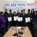 운중동주민센터 이미지