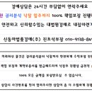 안양-석수-석수-505 이미지