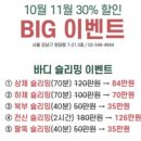 살롱드영 이미지