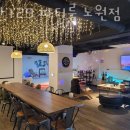 태진주유소 | 서울파티룸 공간129 파티룸 노원점 방문자 찐 후기