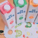 매일유업 후레쉬팩으로 더 신선한 아침 맞이하세요!