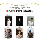 무지개음악학원 이미지