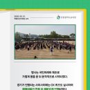대인고등학교