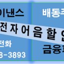(주)삼원에스앤디 이미지