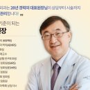 연세헤어성형외과의원 이미지