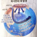 11월20일 뉴스브리핑 이미지