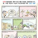 고양관산초등학교 이미지