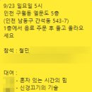 북끄럽 이미지