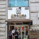 브라운 돈가스 이미지