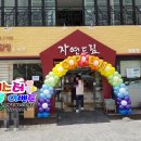 자연드림 좌동점 - 14072 | 자연드림 좌동점