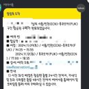 진주황포냉면 - 순천시 연향상가7길 16 | 진주황포냉면