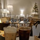 빌라 드 미르 이미지