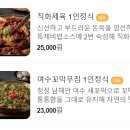 선봉대식당 | 용인 골프장(선봉대 체력단련장) 비용 및 이용후기(9홀)