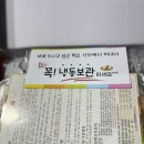 수능 대박기원 [권명화 찹쌀떡 후기 ] 모두 원하는 대학에 찰싹~!! 붙어라!!