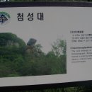 백암-7 이미지