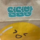 덮덮밥 이미지