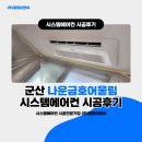 금호이엔씨(주) 이미지