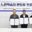 이음아동청소년발달센터 노컷뉴스