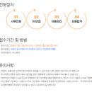 제이에이에스주 이미지