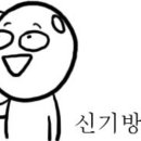 지코바문정 네이버블로그