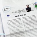 게임 주간신문인 경향게임스 689호 2016년 9월 셋째주 후기