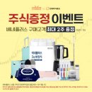 종합전자신세계