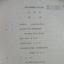 가야서당 이미지