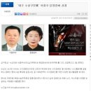 대구곰두리봉사협의회 이미지