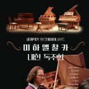공연일번지 이미지