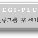 주식회사 성원물류
