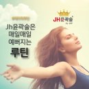 티나나뷰티 - 중구 동성로3길 20 | 티나나뷰티