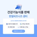 한얼식품 이미지
