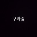 만화72