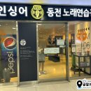 성지노래연습장 이미지