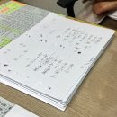 본오중 | 안산철학관 사주 잘 보는 곳 도경철학원 위치와 점사 후기