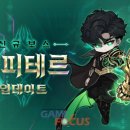 보스피시방
