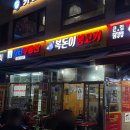 복돈이생고기 이미지