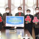 세종스틸 평택시사신문