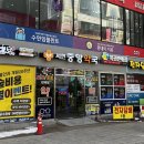 서현중앙약국 이미지