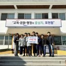 포천중학교 이미지