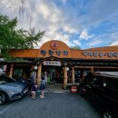 착한낙지홍도점 이미지