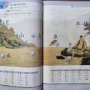 에이트리플