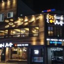 고등어 화장실 이미지